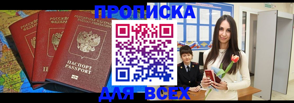 регистрация для дет. сада в Озёрах