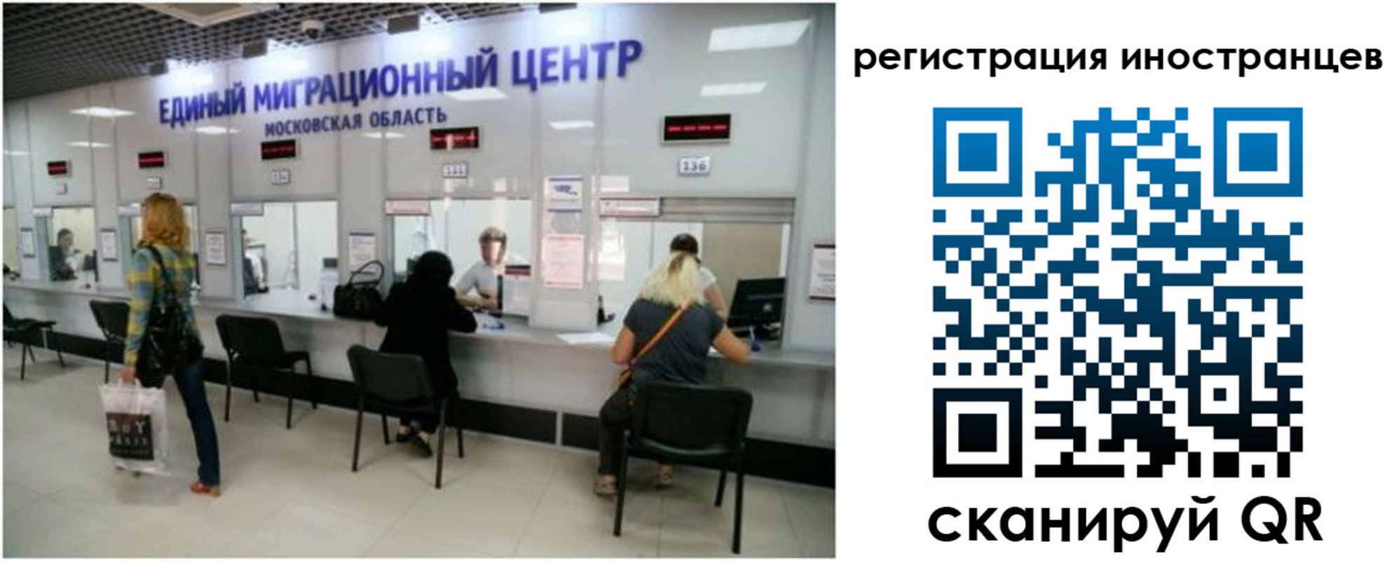 где прописаться в Озёрах
