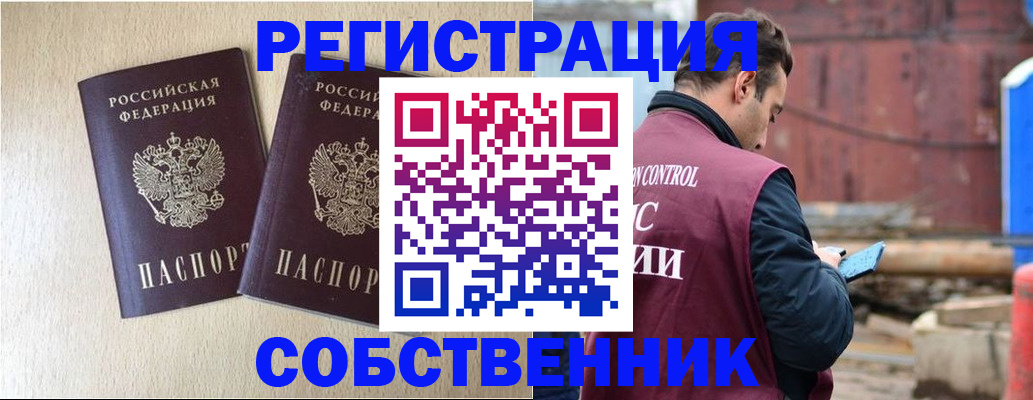 регистрация для дет. сада в Озёрах